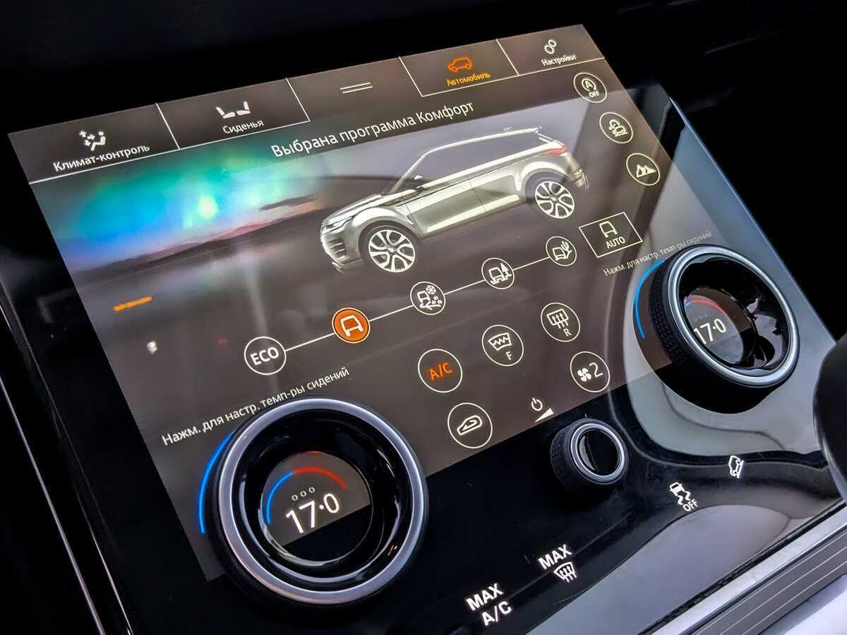 Land Rover Range Rover Evoque с пробегом — 2020 год. Фото: #22