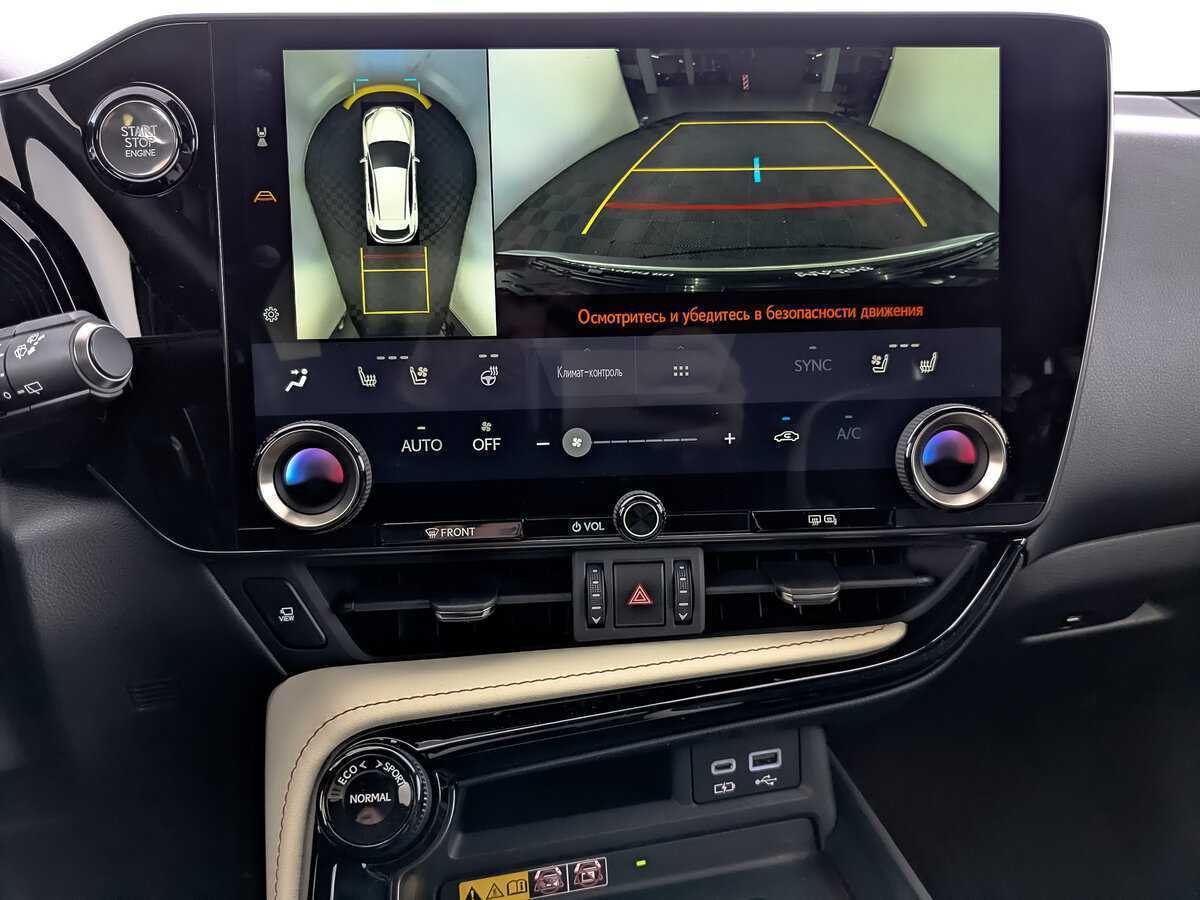 Lexus NX с пробегом — 2021 год. Фото: #23