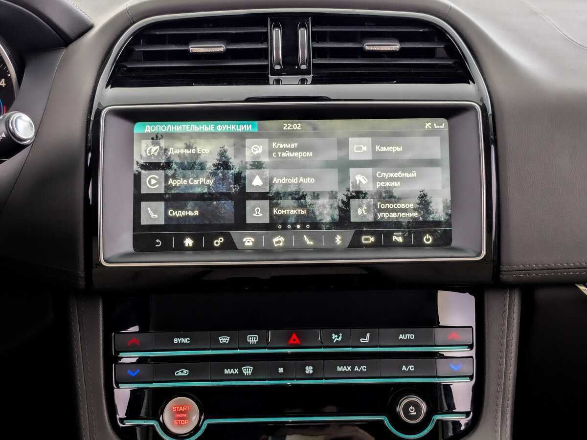 Jaguar F-Pace с пробегом — 2020 год. Фото: #12