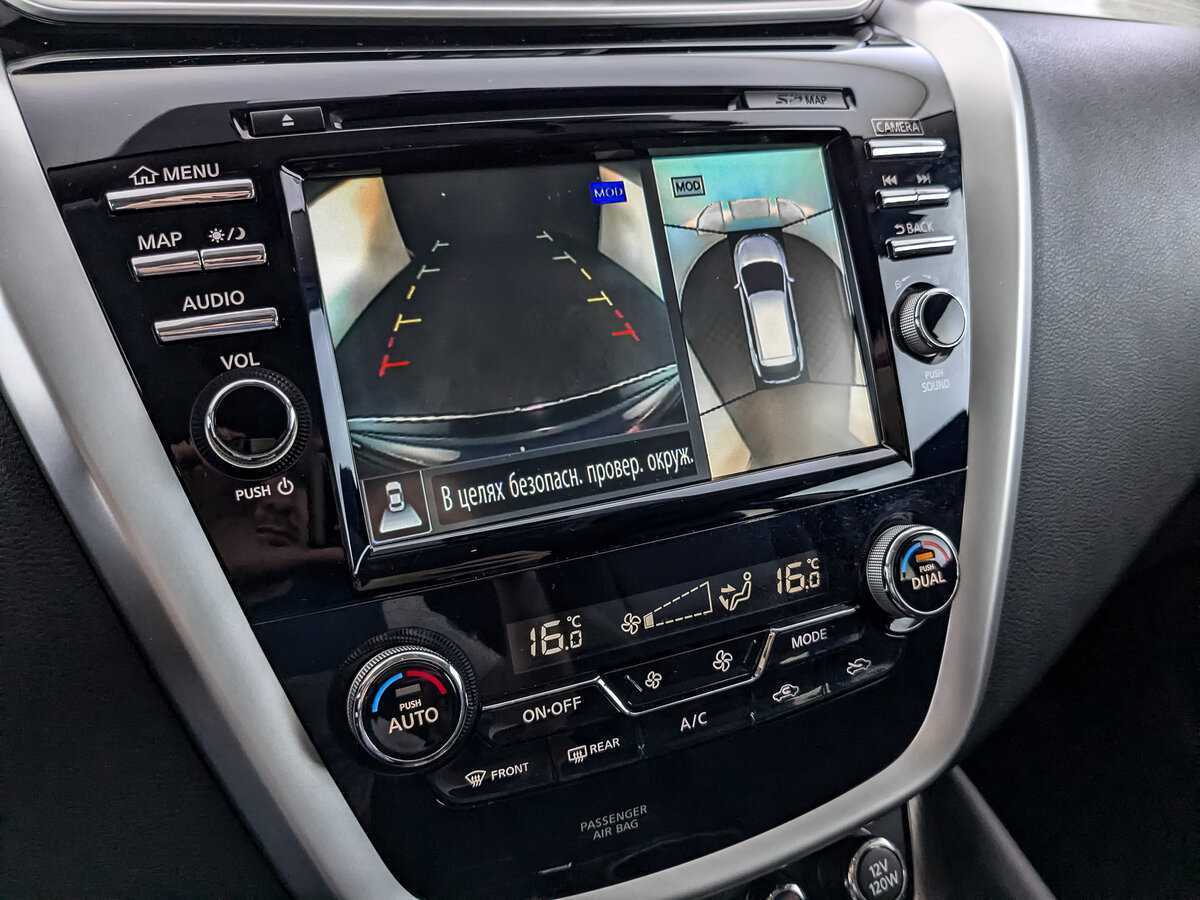 Nissan Murano с пробегом — 2021 год. Фото: #25