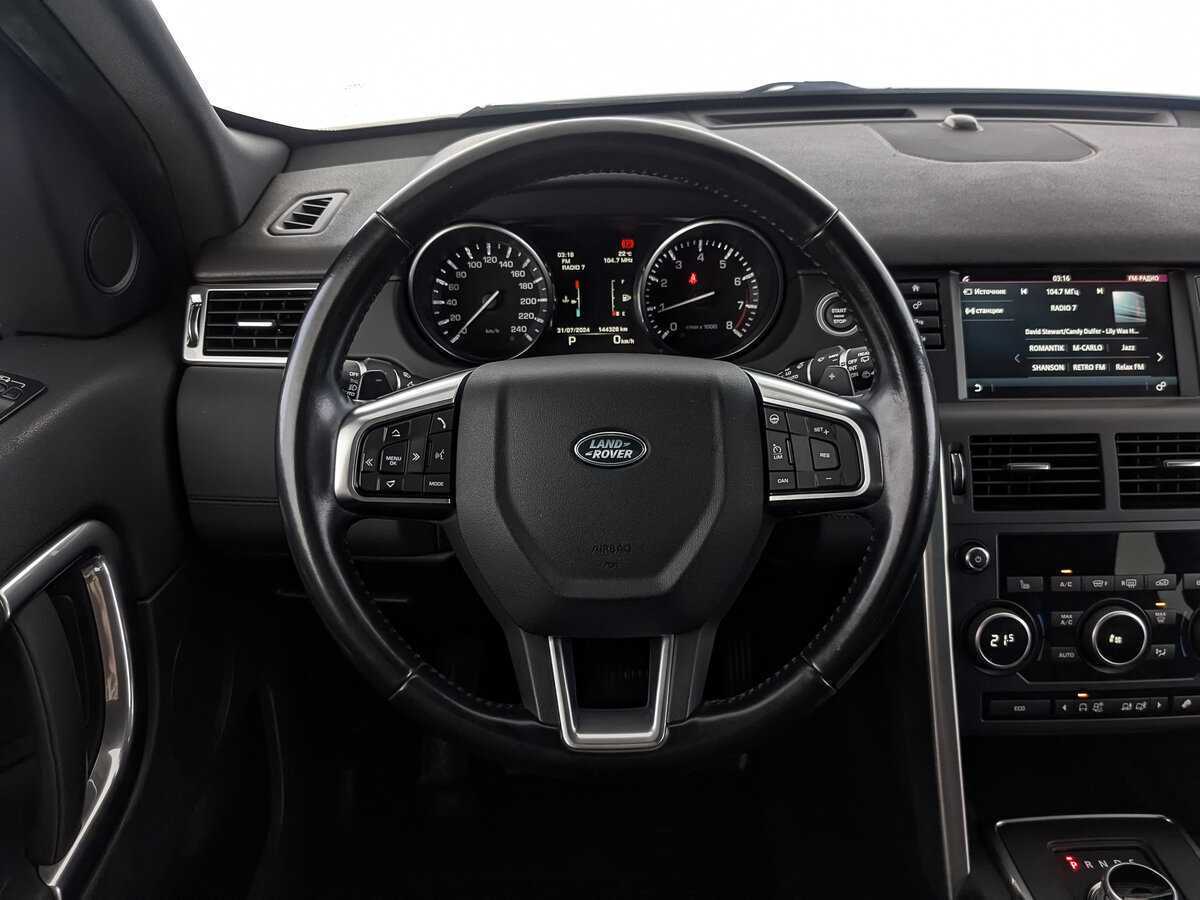 Land Rover Discovery Sport с пробегом — 2016 год. Фото: #17