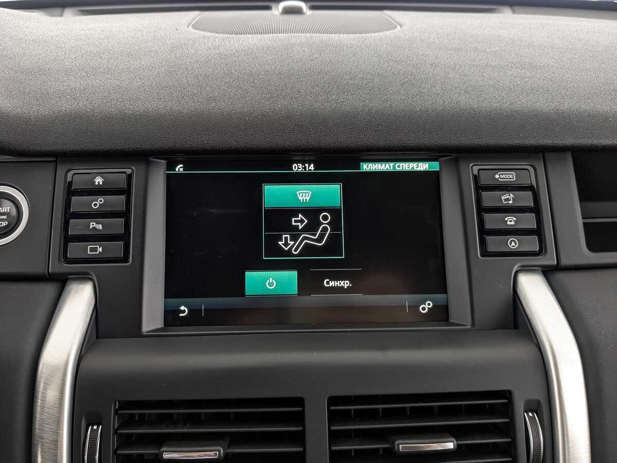 Land Rover Discovery Sport с пробегом — 2016 год. Фото: #22