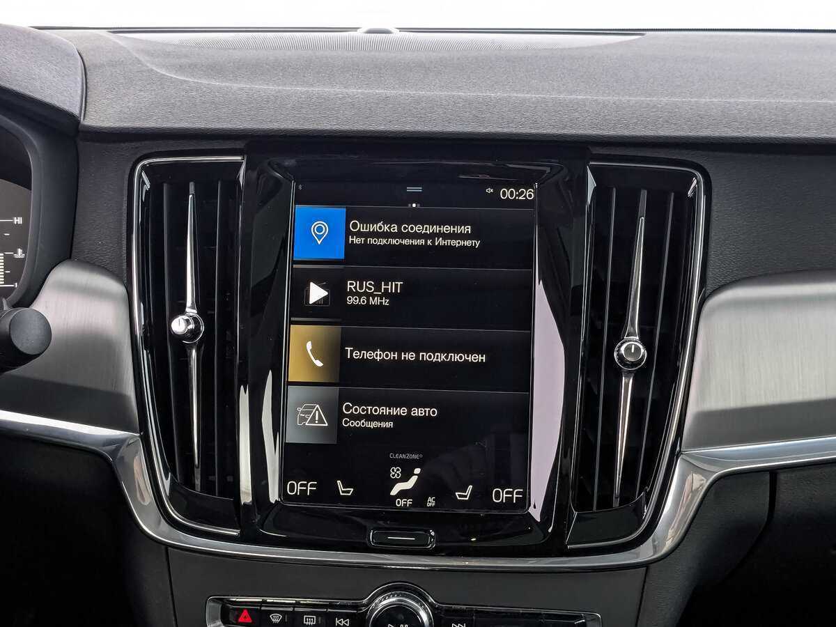 Volvo S90 с пробегом — 2019 год. Фото: #12