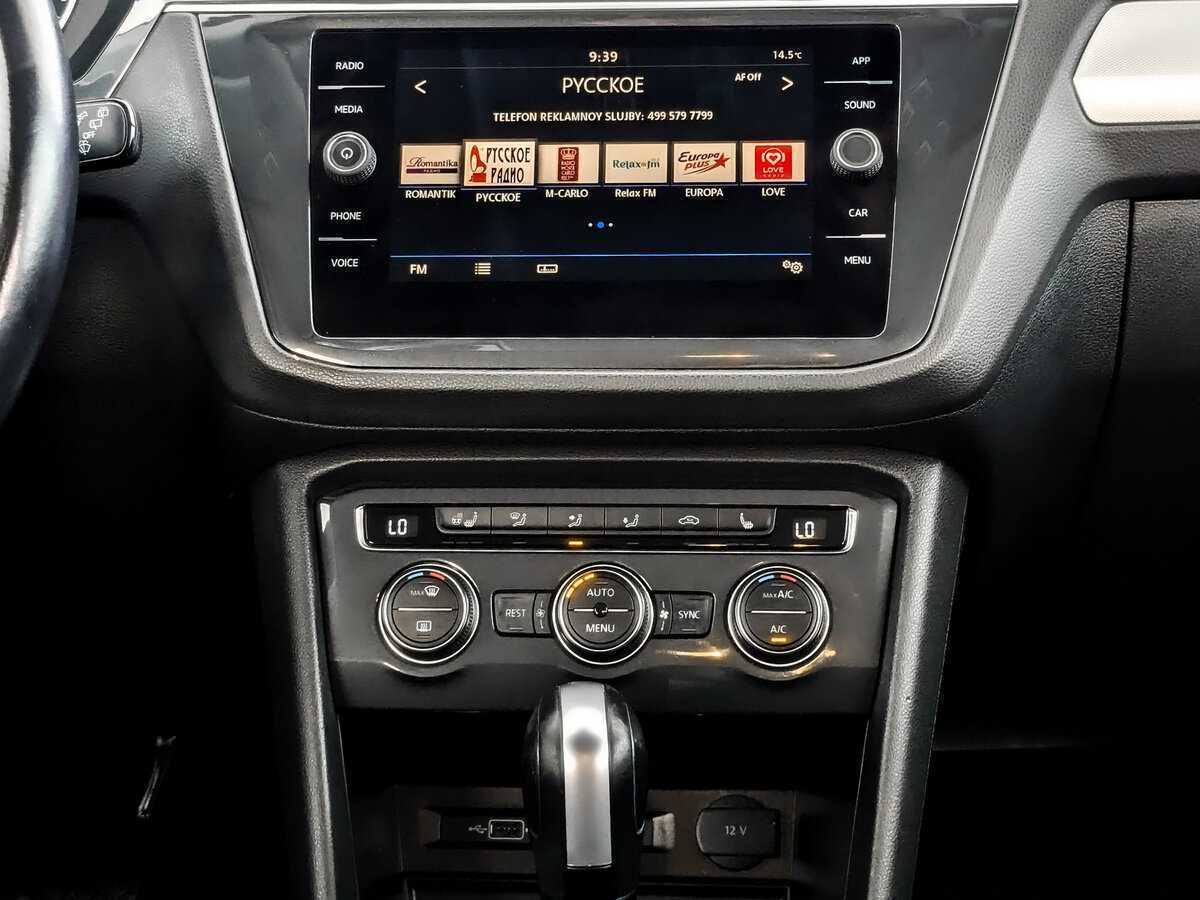 Volkswagen Tiguan с пробегом — 2020 год. Фото: #12