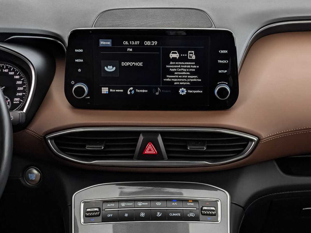 Hyundai Santa Fe с пробегом — 2022 год. Фото: #12