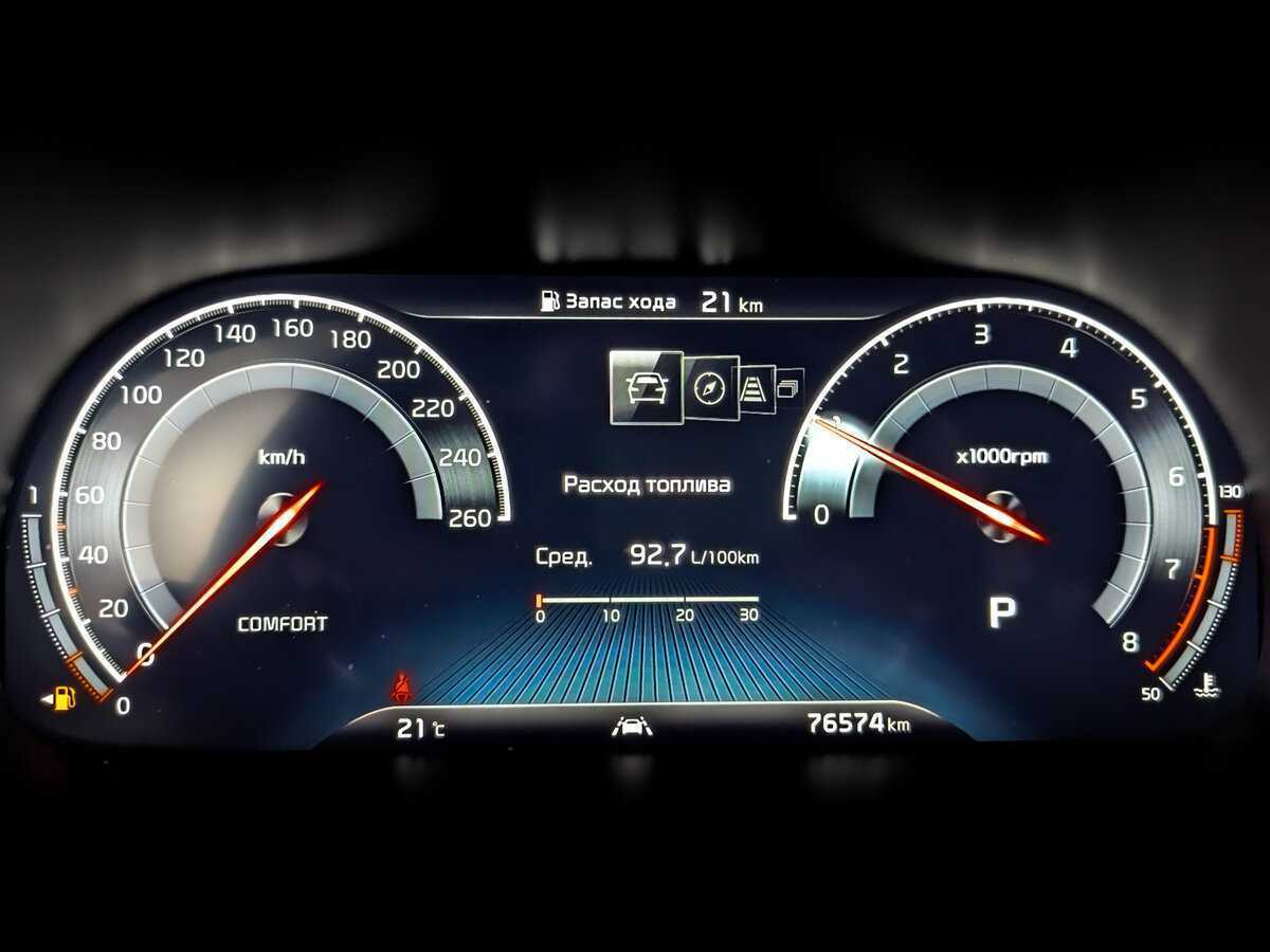 Kia K900 с пробегом — 2019 год. Фото: #10