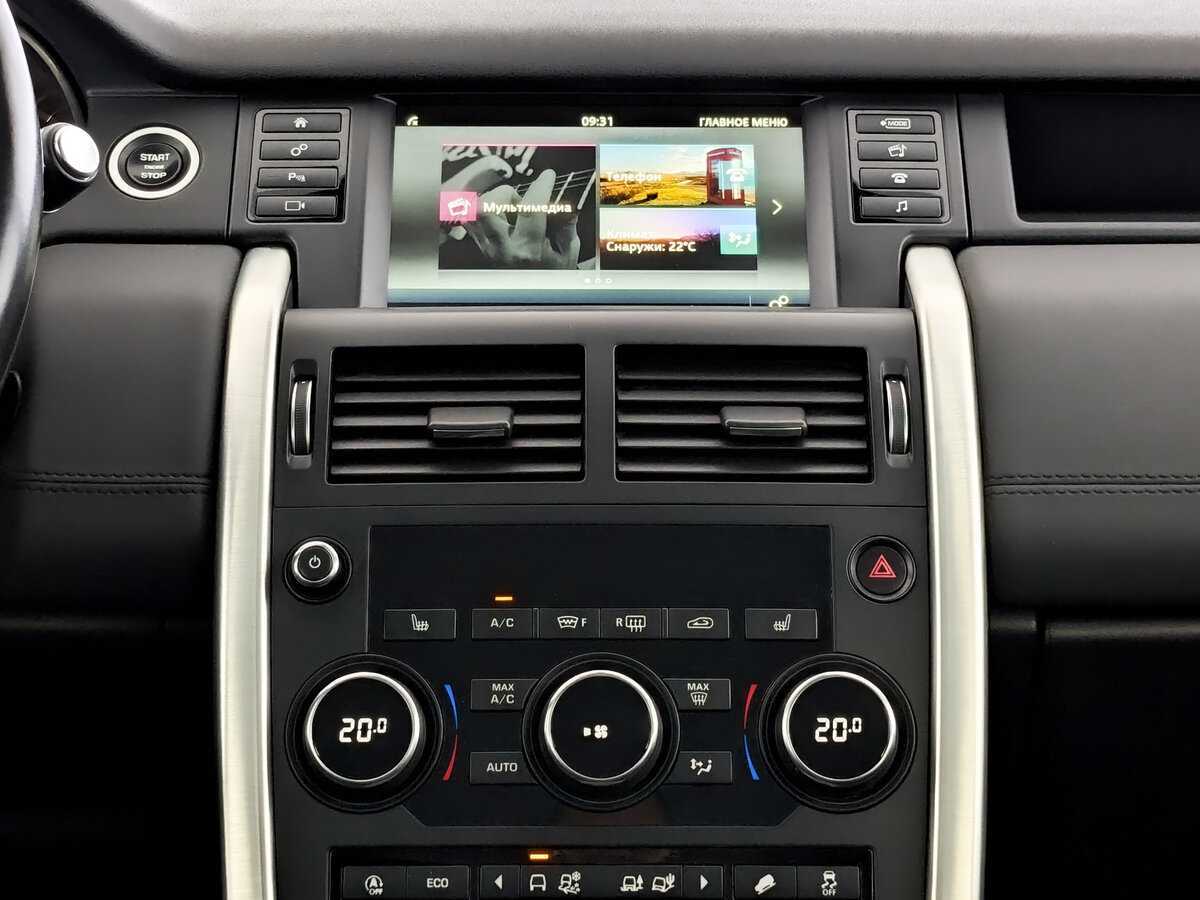 Land Rover Discovery Sport с пробегом — 2018 год. Фото: #12