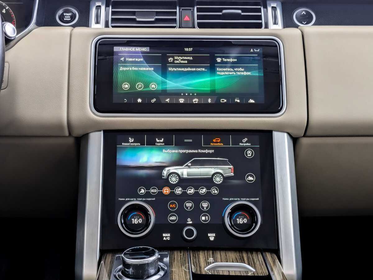 Land Rover Range Rover с пробегом — 2018 год. Фото: #12