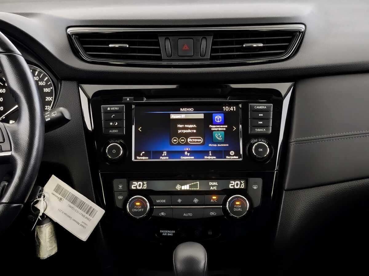 Nissan Qashqai с пробегом — 2021 год. Фото: #12