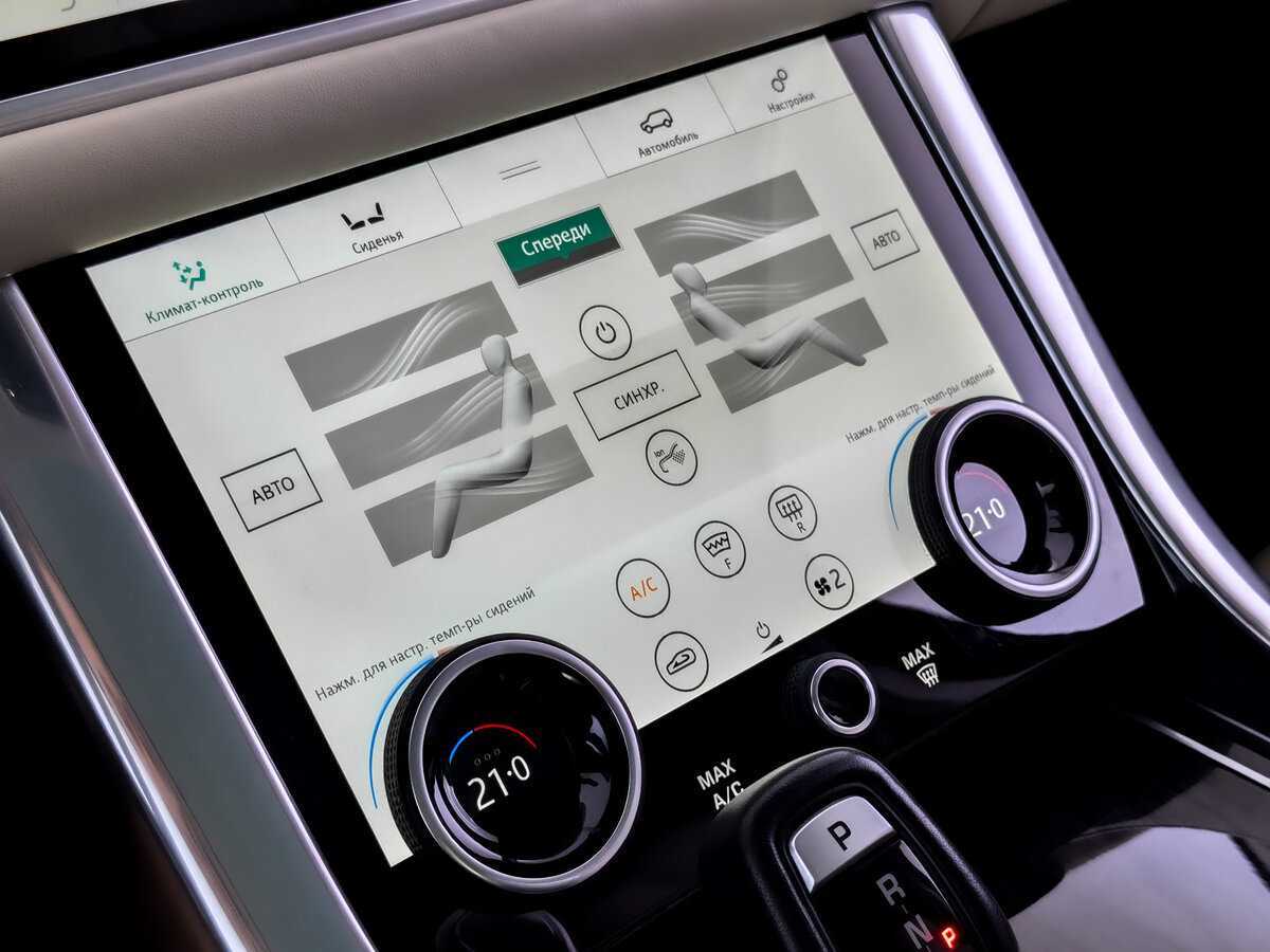 Land Rover Range Rover Sport с пробегом — 2019 год. Фото: #21