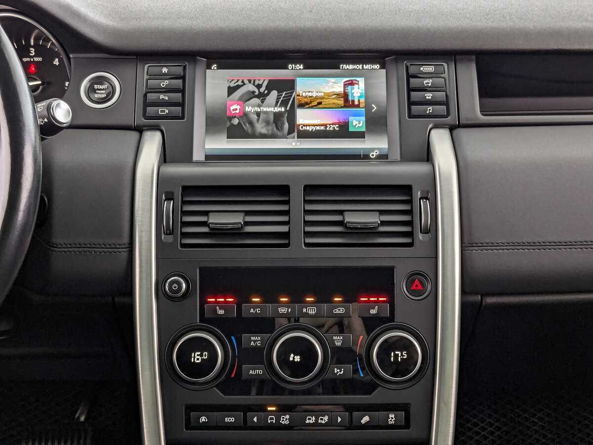 Land Rover Discovery Sport с пробегом — 2017 год. Фото: #11