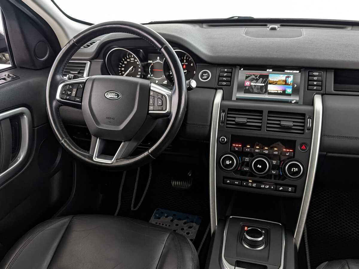 Land Rover Discovery Sport с пробегом — 2017 год. Фото: #15
