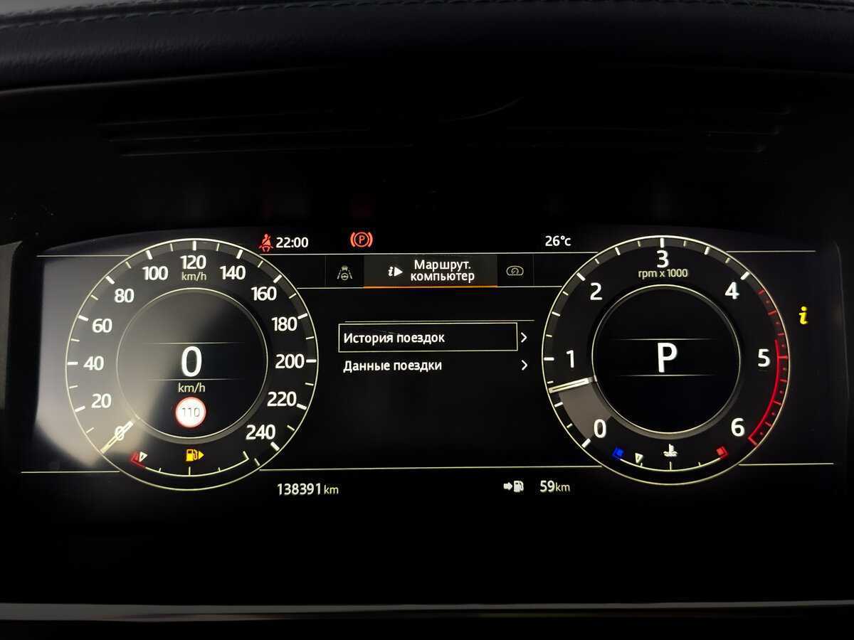 Land Rover Range Rover с пробегом — 2018 год. Фото: #10