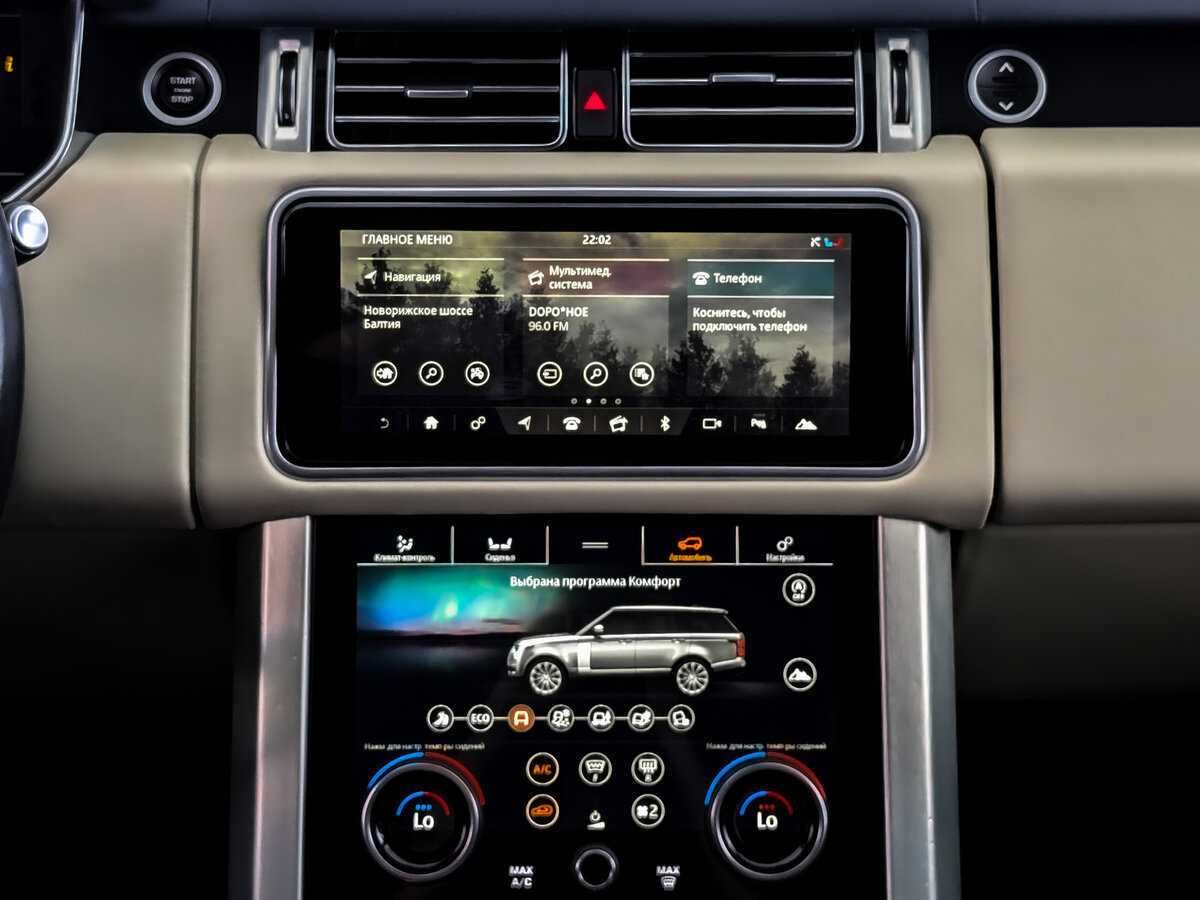 Land Rover Range Rover с пробегом — 2018 год. Фото: #12