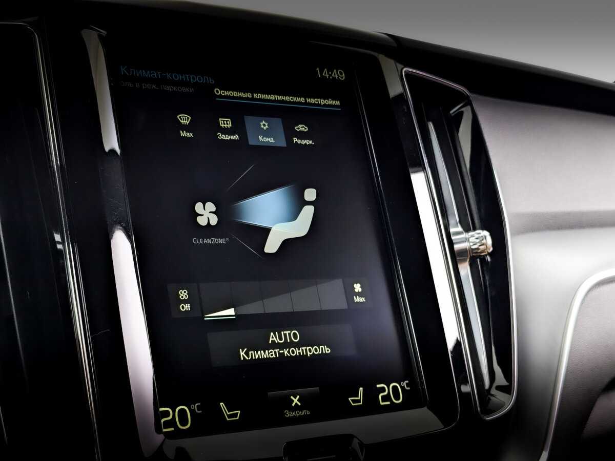 Volvo XC60 с пробегом — 2018 год. Фото: #18