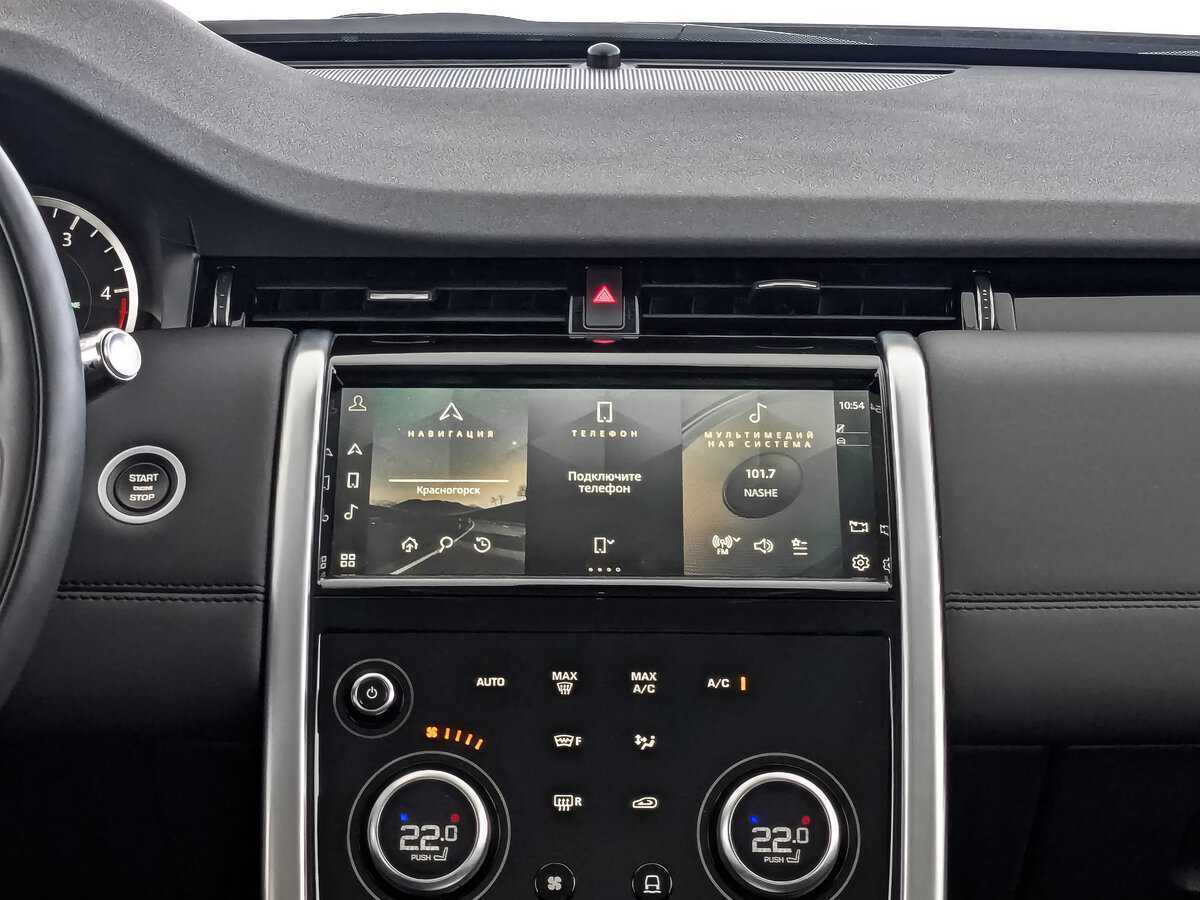 Land Rover Discovery Sport с пробегом — 2022 год. Фото: #12