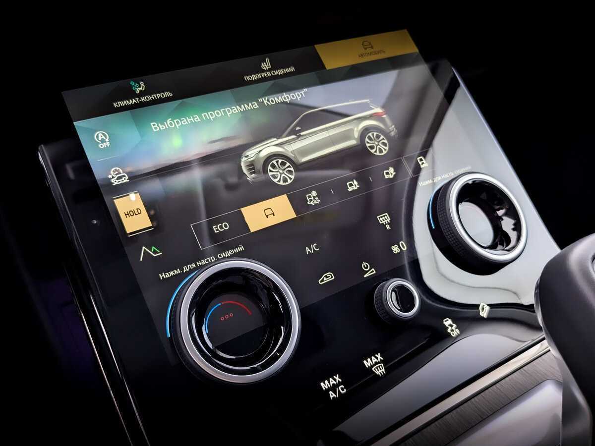 Land Rover Range Rover Evoque с пробегом — 2023 год. Фото: #25