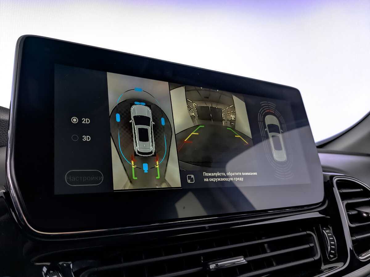 EXEED TXL с пробегом — 2020 год. Фото: #21