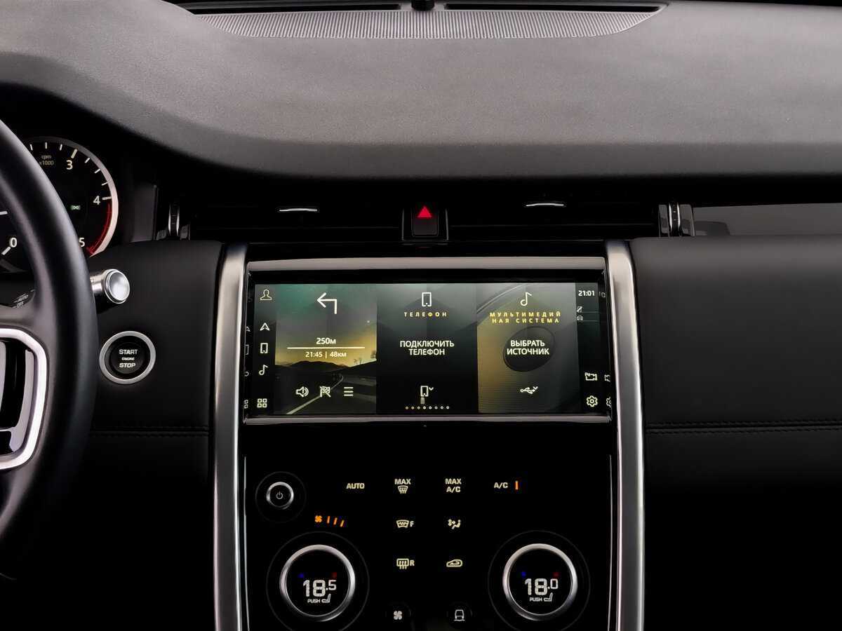 Land Rover Discovery Sport с пробегом — 2022 год. Фото: #12