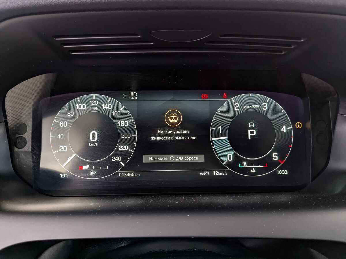 Land Rover Discovery Sport с пробегом — 2022 год. Фото: #11