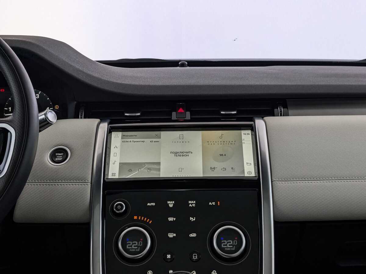 Land Rover Discovery Sport с пробегом — 2022 год. Фото: #12