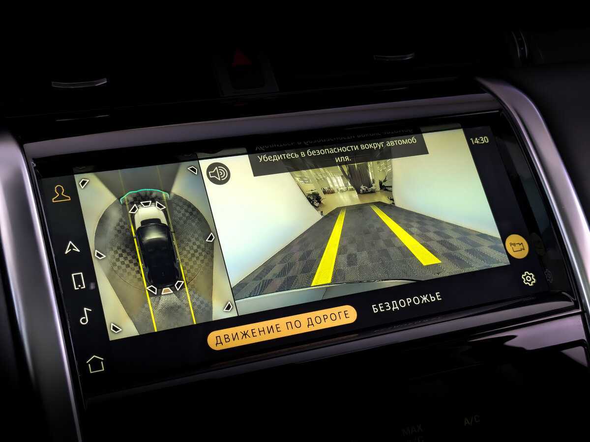 Land Rover Discovery Sport с пробегом — 2021 год. Фото: #24