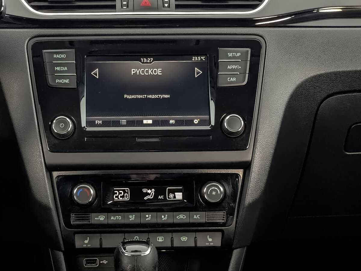 Skoda Rapid с пробегом — 2019 год. Фото: #12