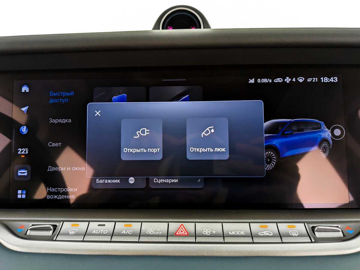 Voyah Free с пробегом — 2023 год. Фото: #22