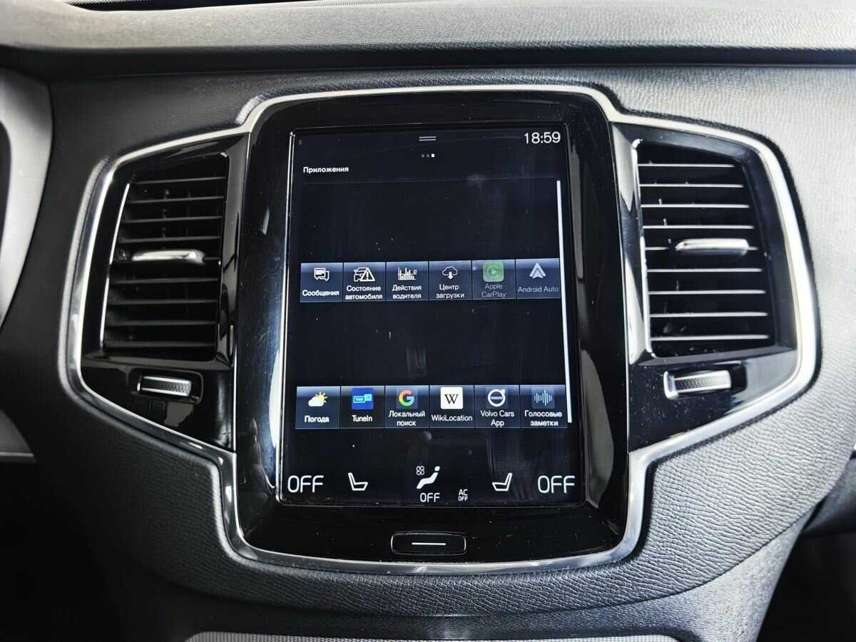 Volvo XC90 с пробегом — 2017 год. Фото: #14