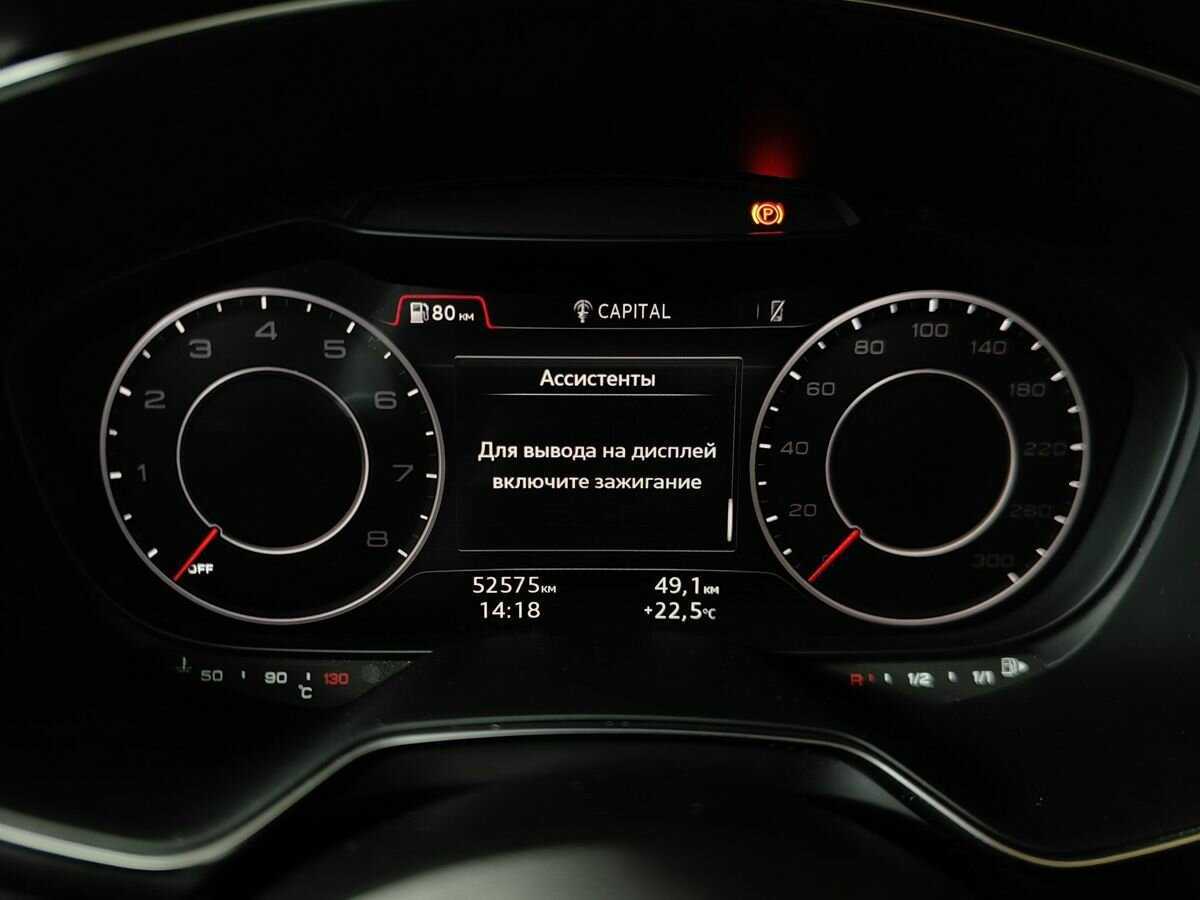 Audi TT с пробегом — 2016 год. Фото: #14