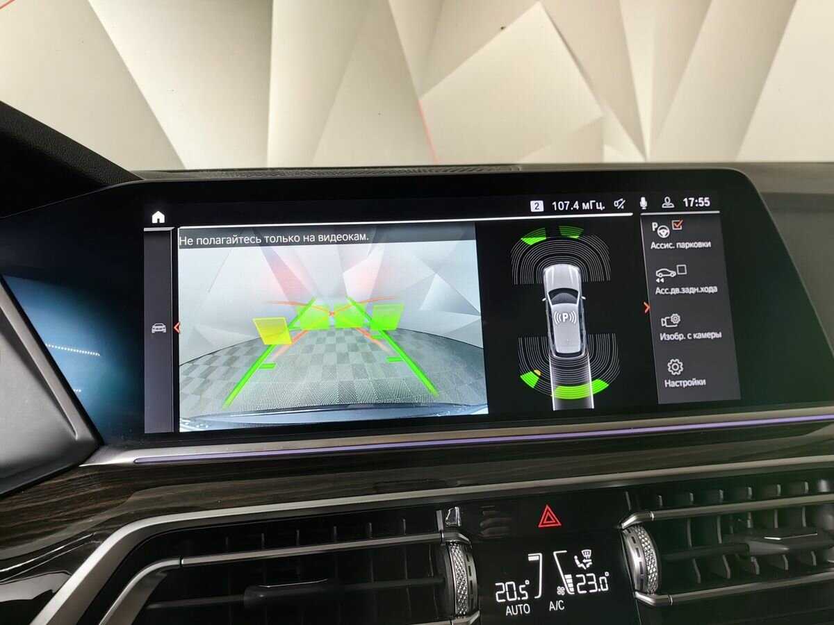 BMW X5 с пробегом — 2020 год. Фото: #14