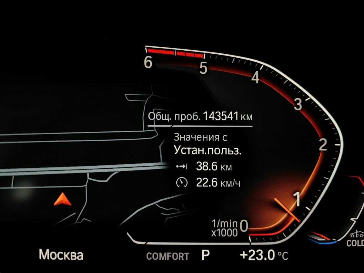 BMW X5 с пробегом — 2020 год. Фото: #15