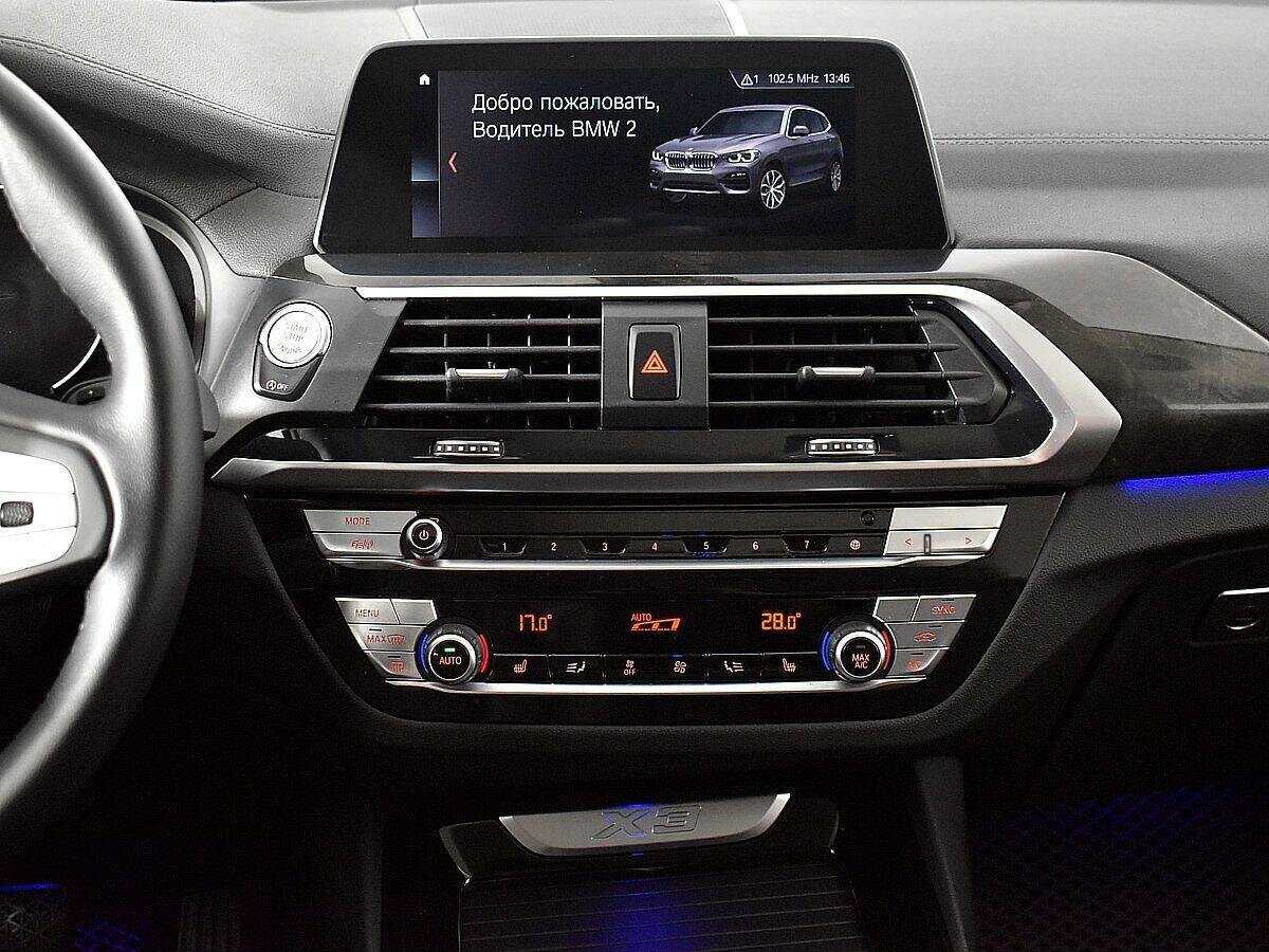 BMW X3 с пробегом — 2020 год. Фото: #10