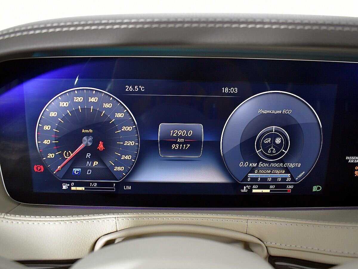 Mercedes-Benz S-Класс с пробегом — 2017 год. Фото: #10