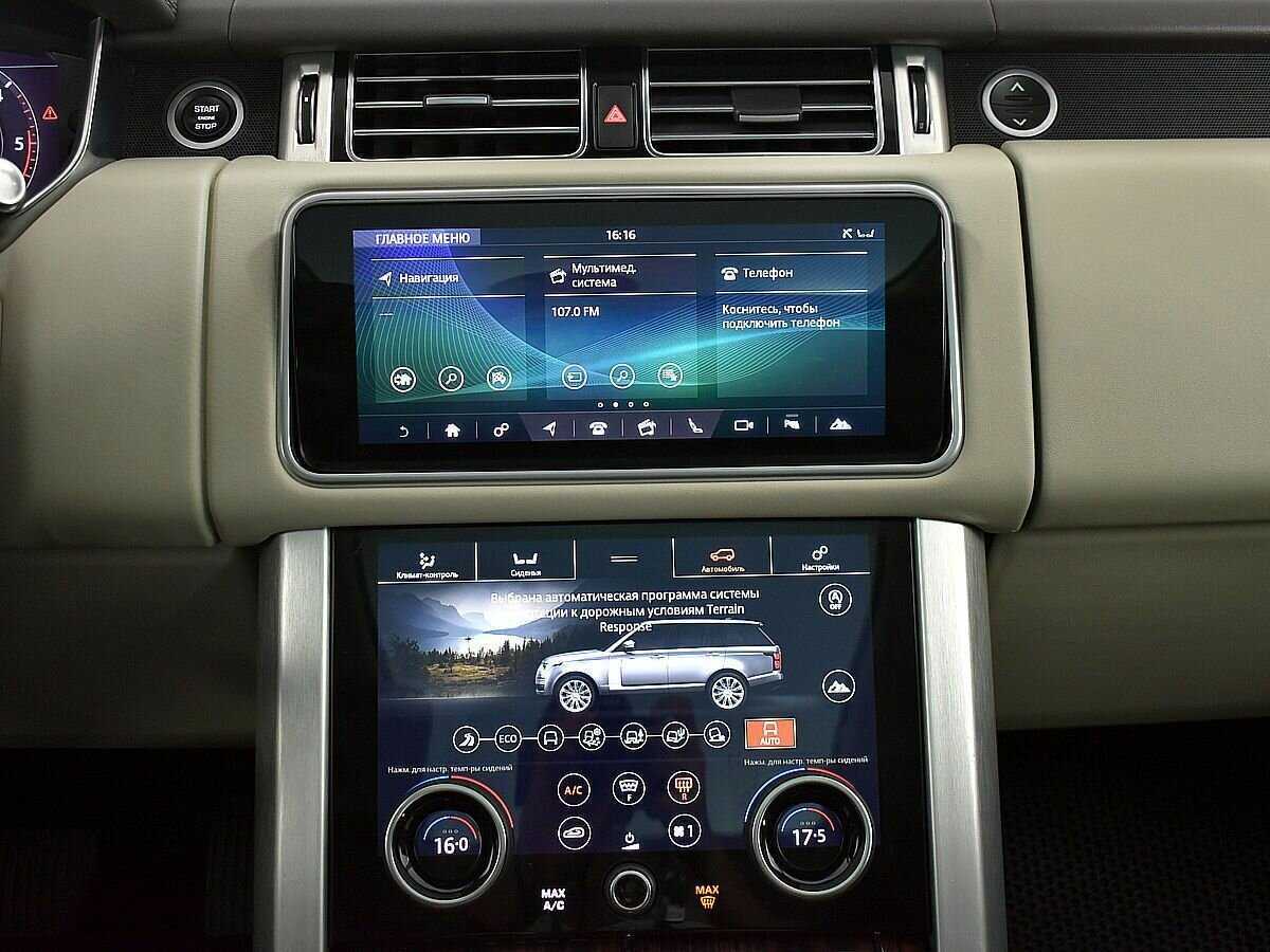 Land Rover Range Rover с пробегом — 2018 год. Фото: #13