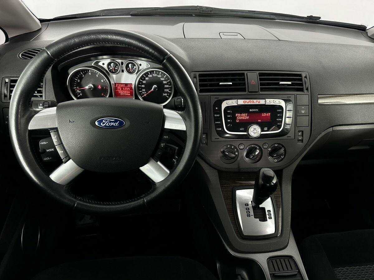 Ford C-MAX с пробегом — 2008 год. Фото: #7