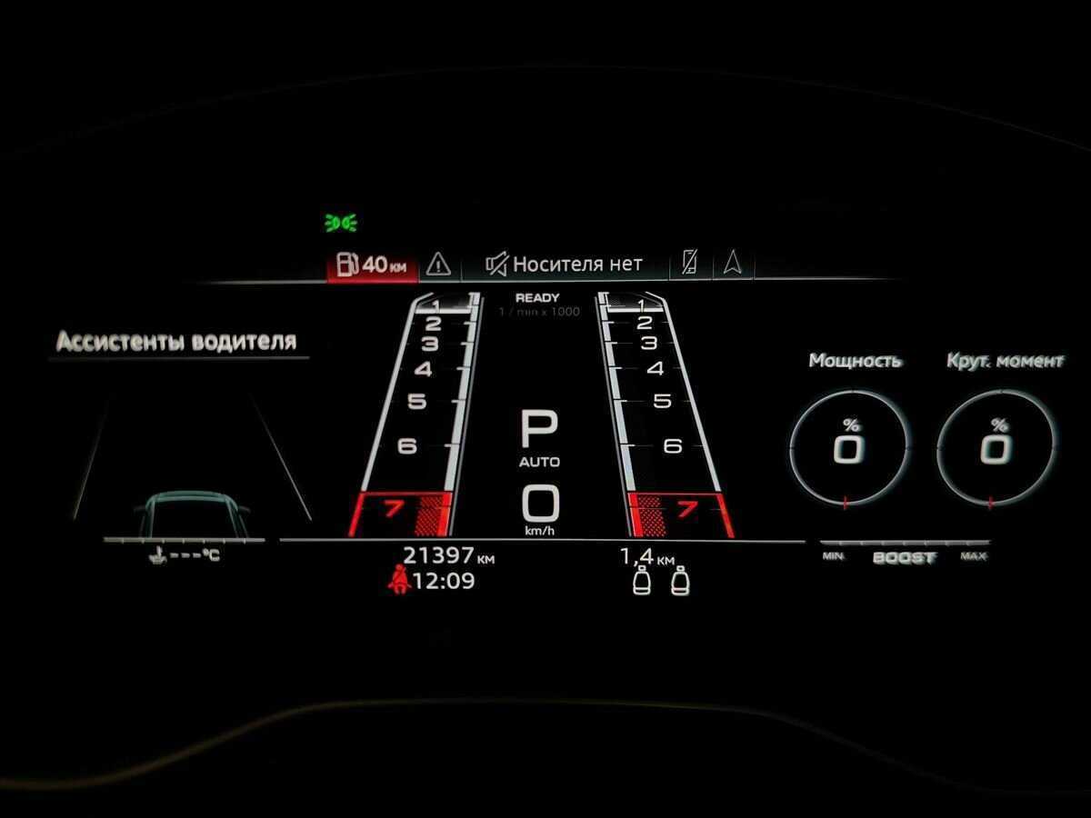 Audi RS 5 с пробегом — 2021 год. Фото: #15