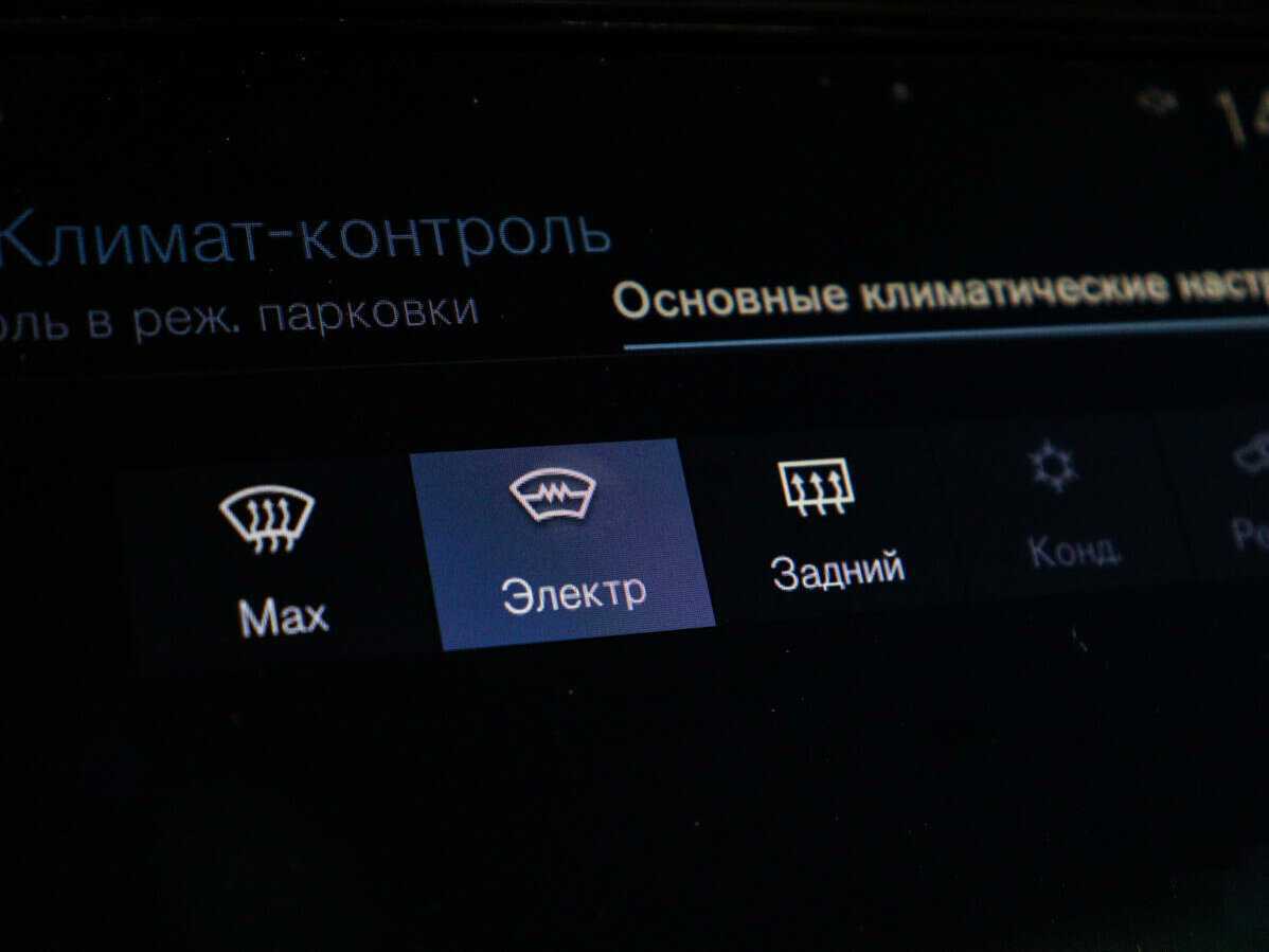 Volvo XC90 с пробегом — 2017 год. Фото: #24