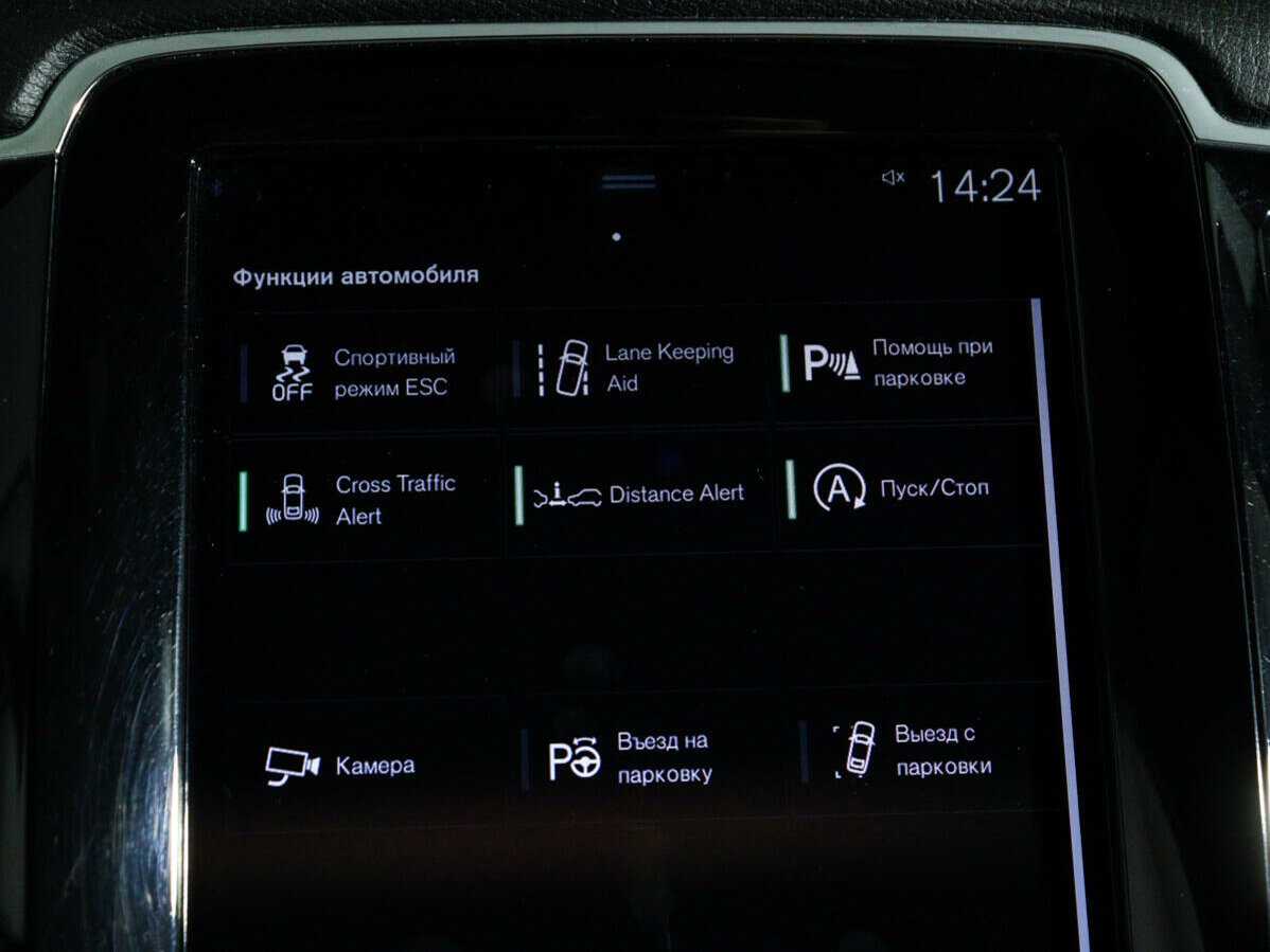 Volvo XC90 с пробегом — 2017 год. Фото: #26