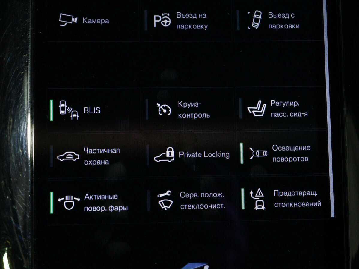 Volvo XC90 с пробегом — 2017 год. Фото: #27