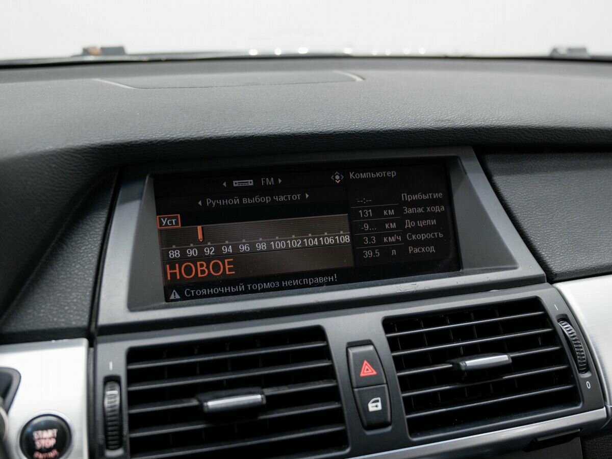 BMW X5 с пробегом — 2008 год. Фото: #19