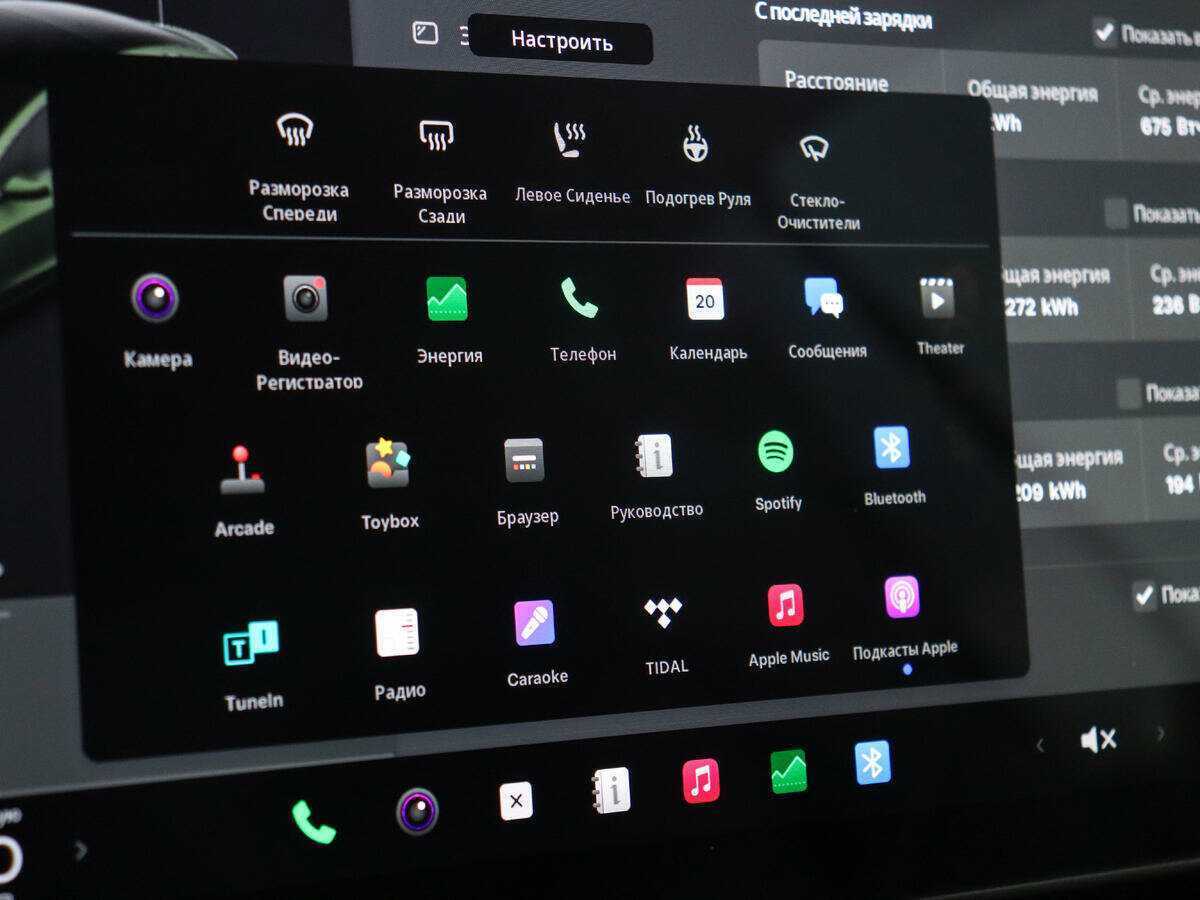 Tesla Model 3 с пробегом — 2021 год. Фото: #17