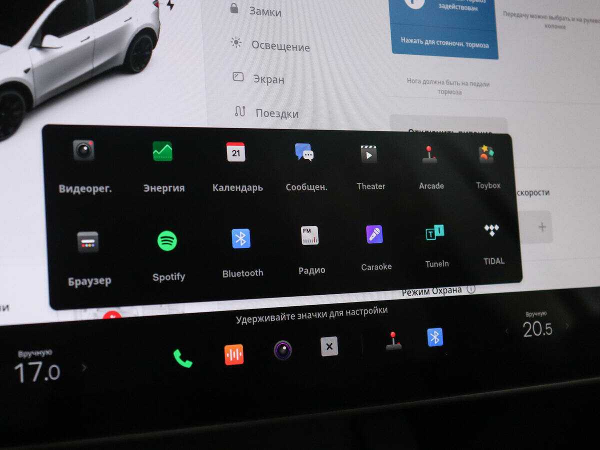 Tesla Model Y с пробегом — 2021 год. Фото: #25