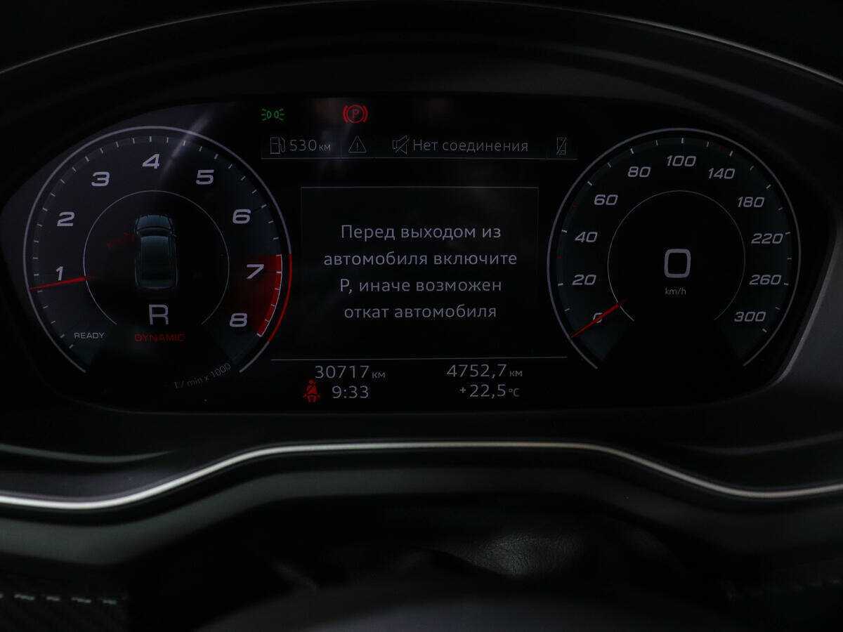 Audi A5 с пробегом — 2021 год. Фото: #9