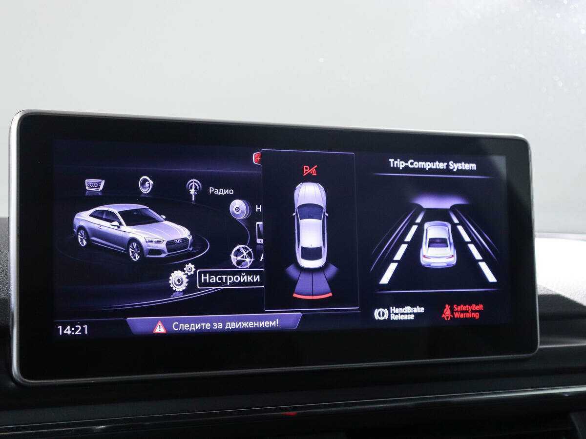 Audi A5 с пробегом — 2016 год. Фото: #17