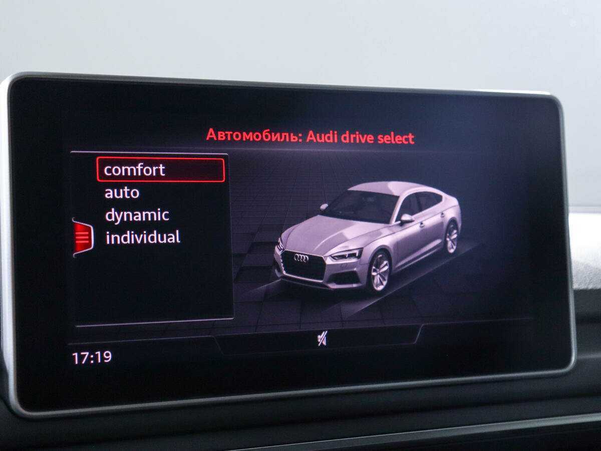 Audi RS 5 с пробегом — 2018 год. Фото: #18