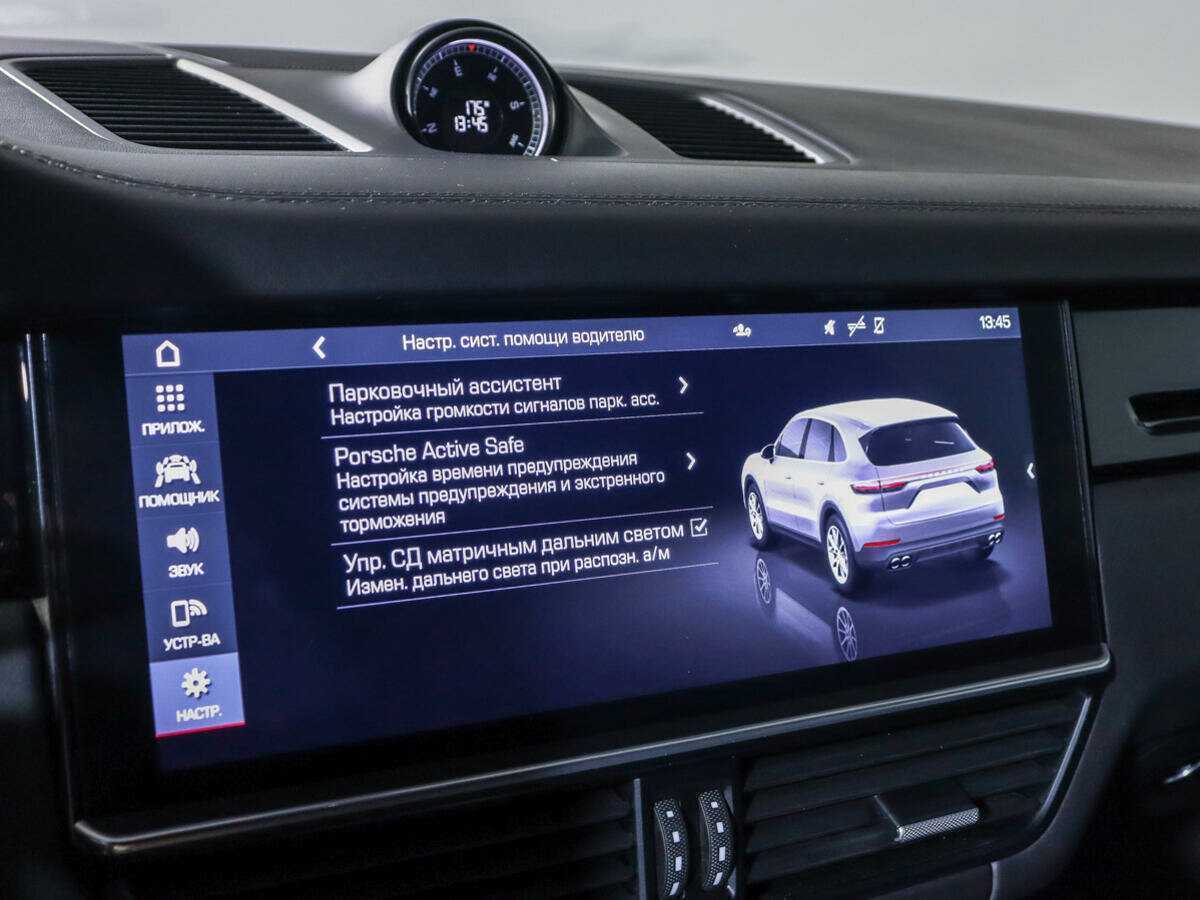 Porsche Cayenne с пробегом — 2019 год. Фото: #23