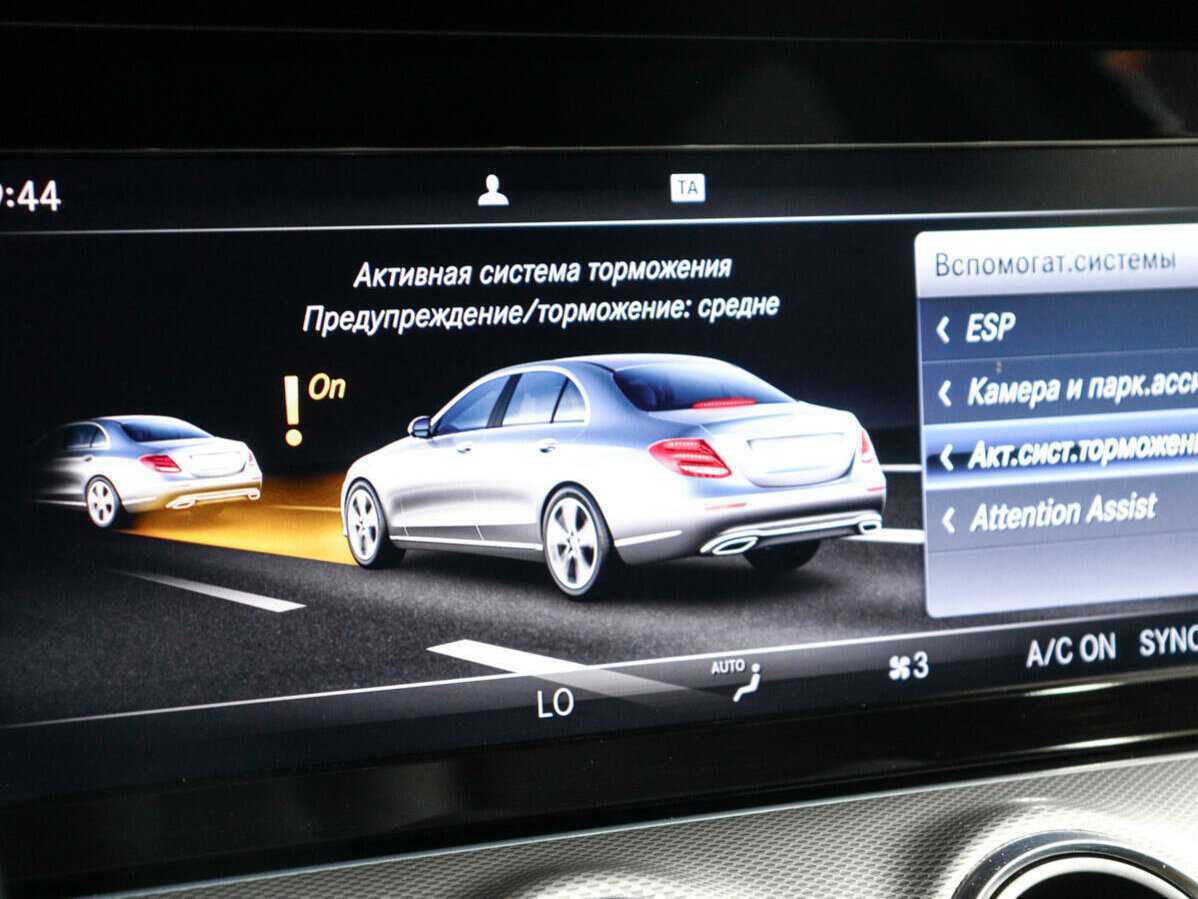 Mercedes-Benz E-Класс с пробегом — 2020 год. Фото: #14