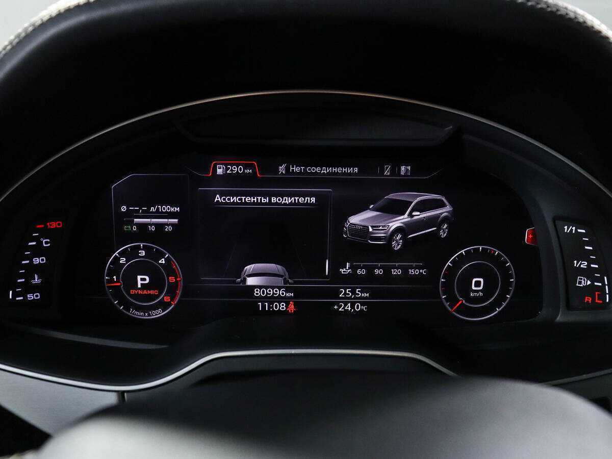 Audi Q7 с пробегом — 2018 год. Фото: #8