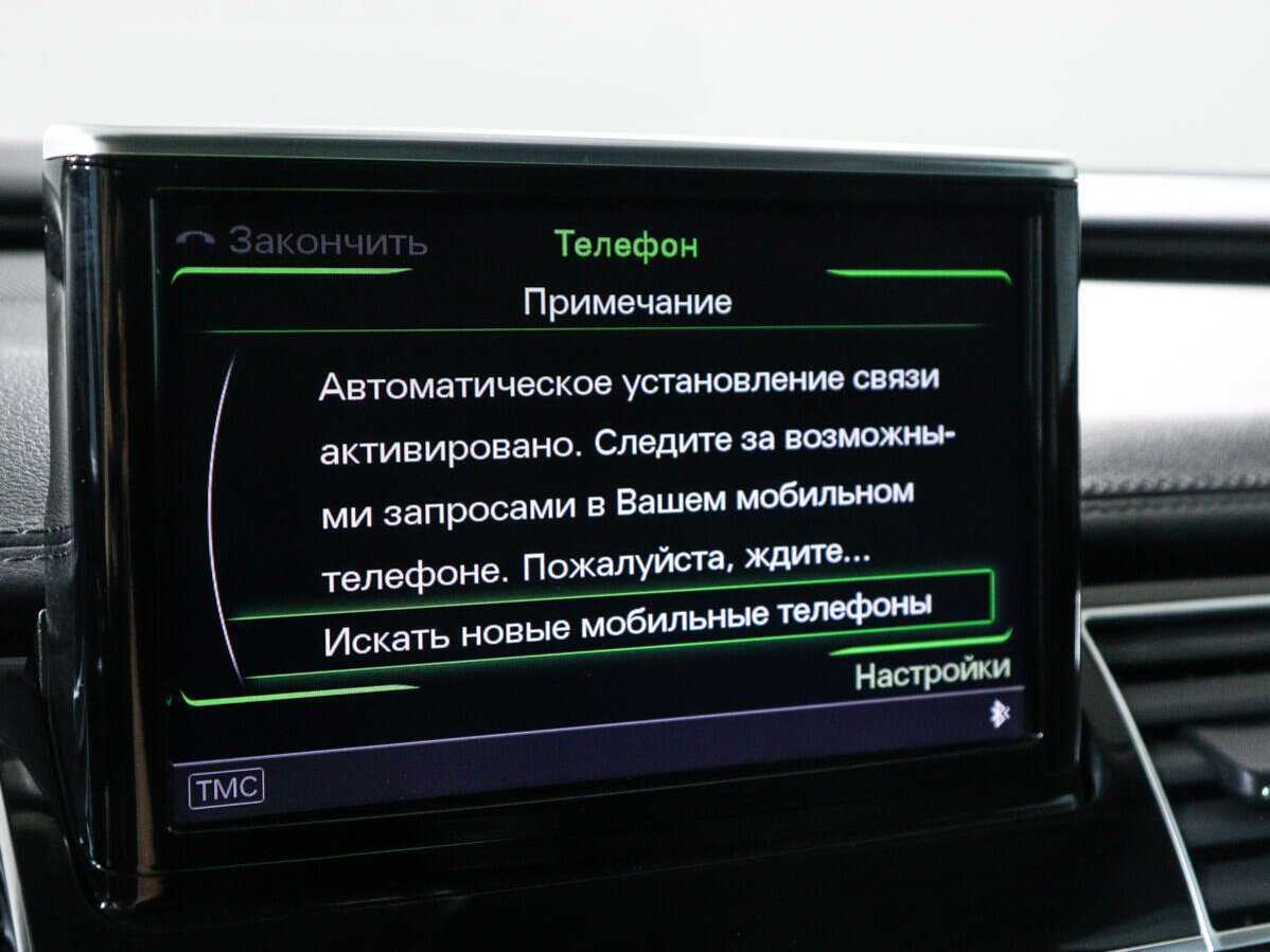 Audi A8 с пробегом — 2015 год. Фото: #23